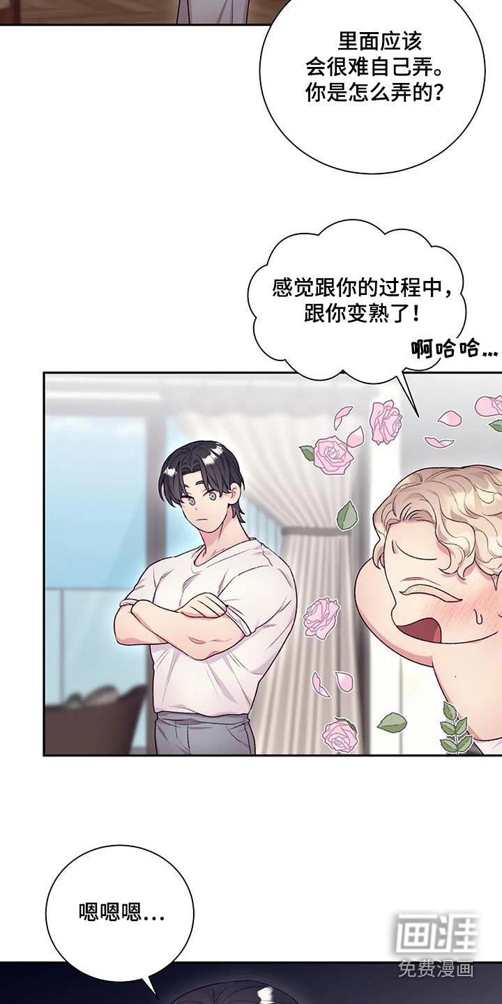 第50章：只是好奇 
