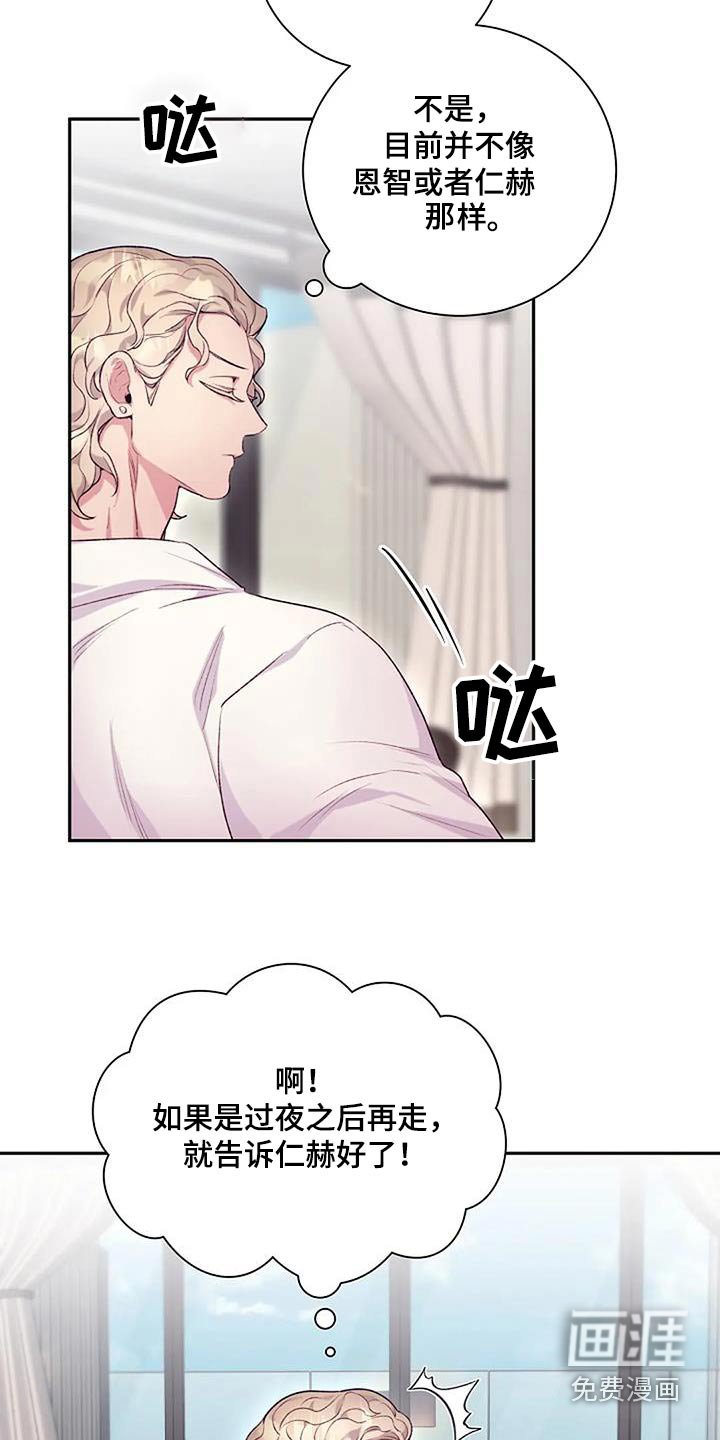 第50章：只是好奇 