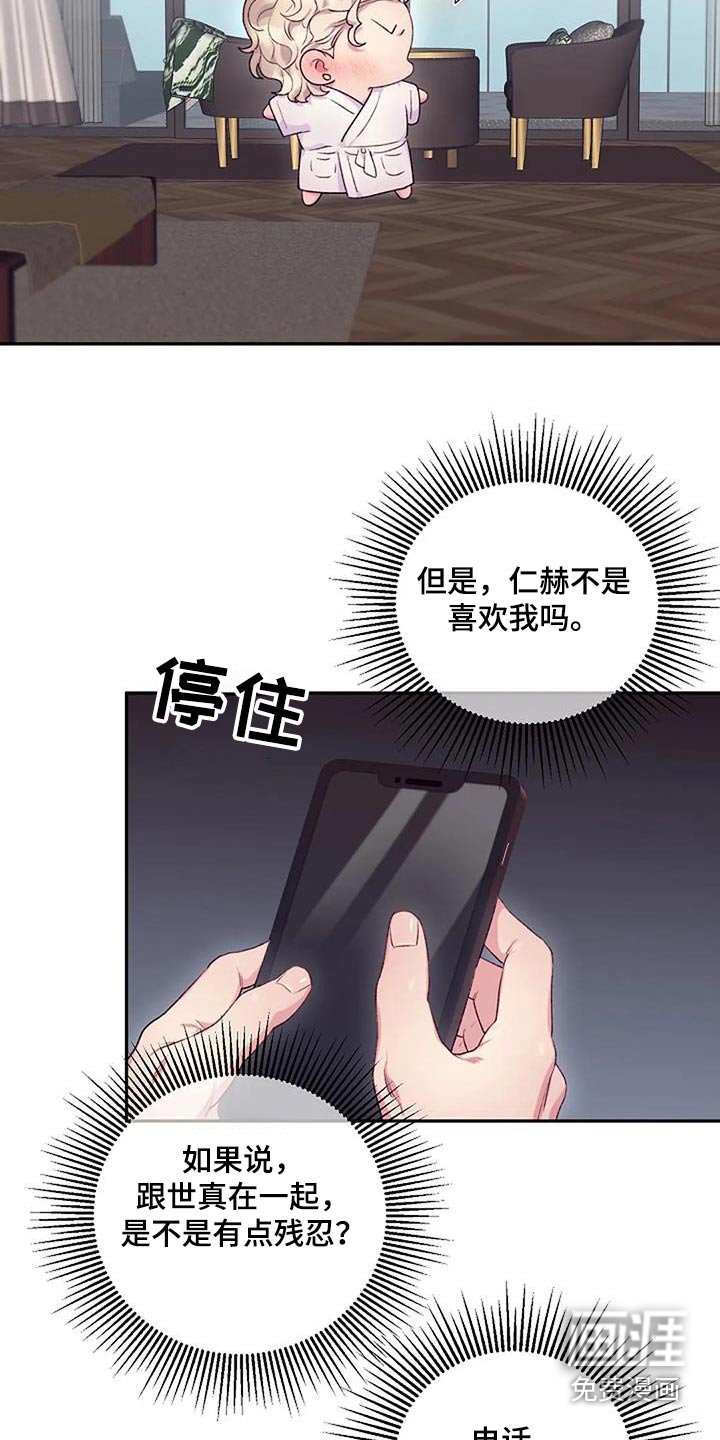 第50章：只是好奇 