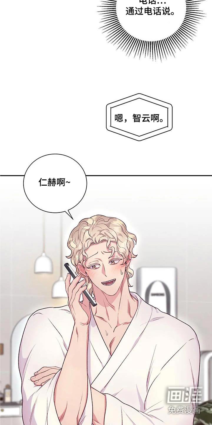 第50章：只是好奇 