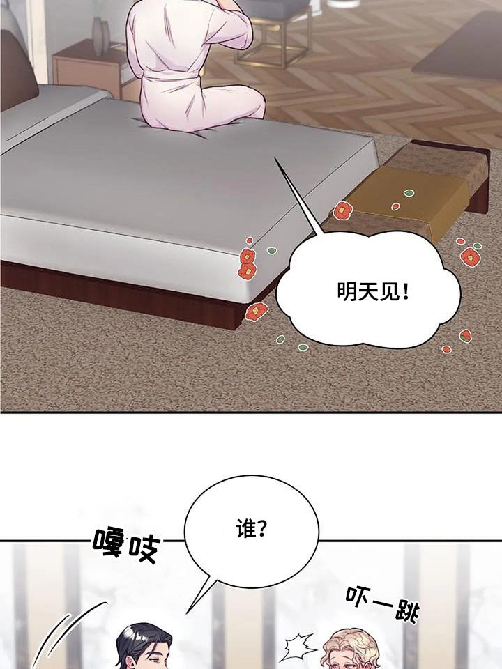 第50章：只是好奇 