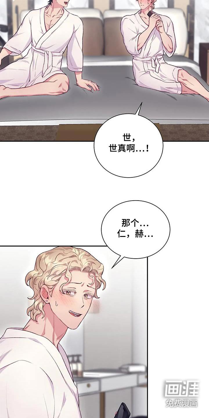 第50章：只是好奇 
