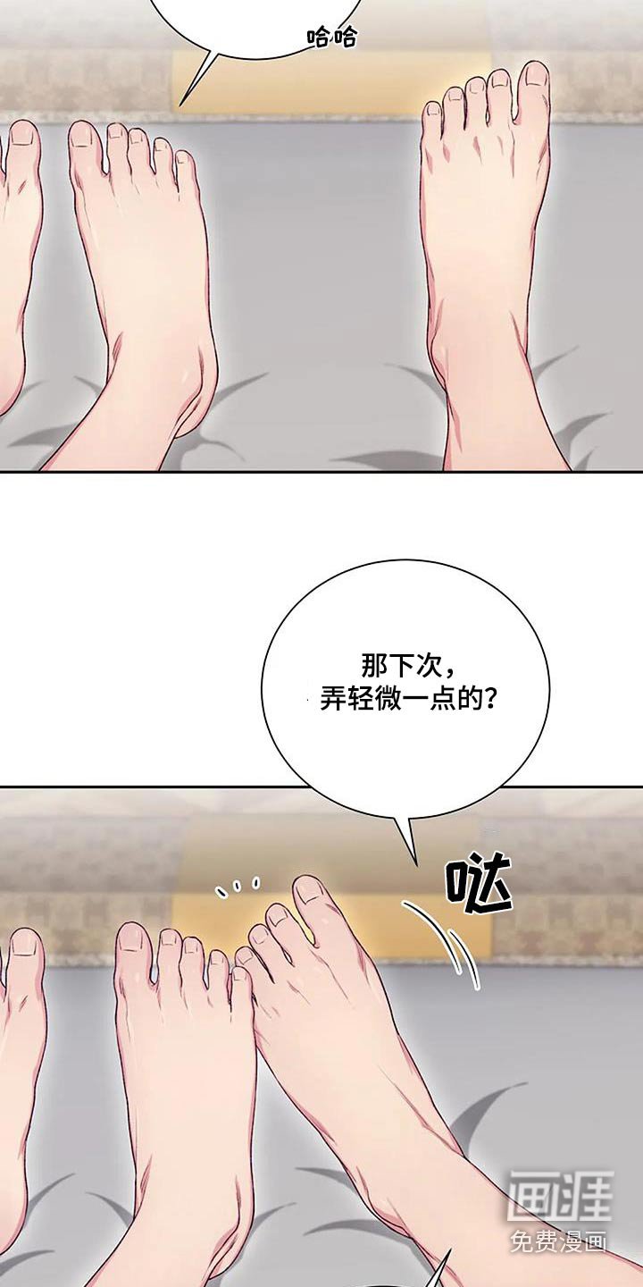 第50章：只是好奇 