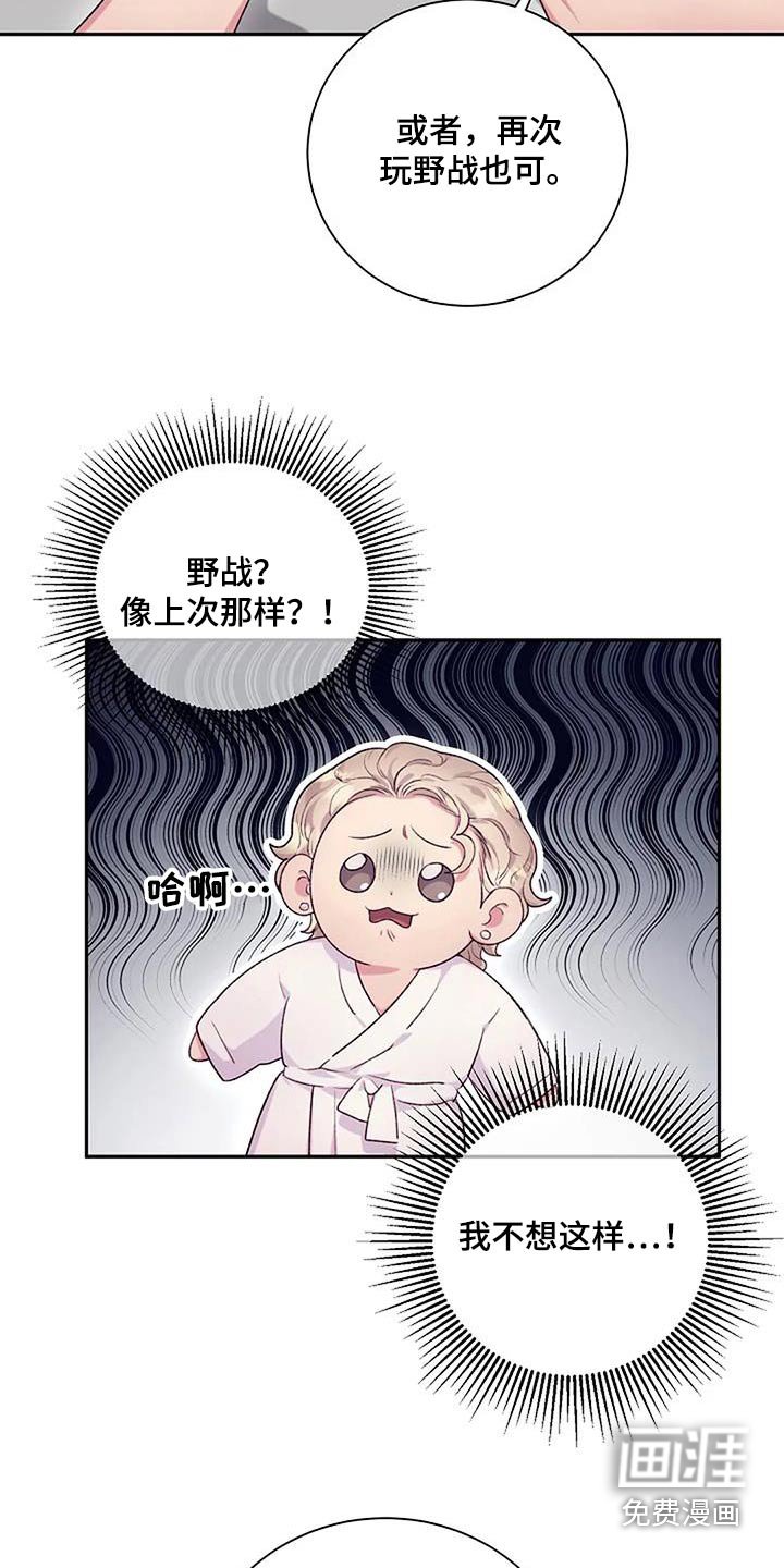 第50章：只是好奇 