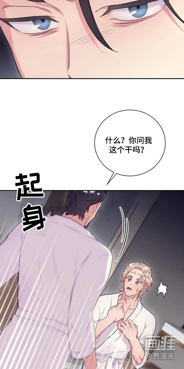 第50章：只是好奇 