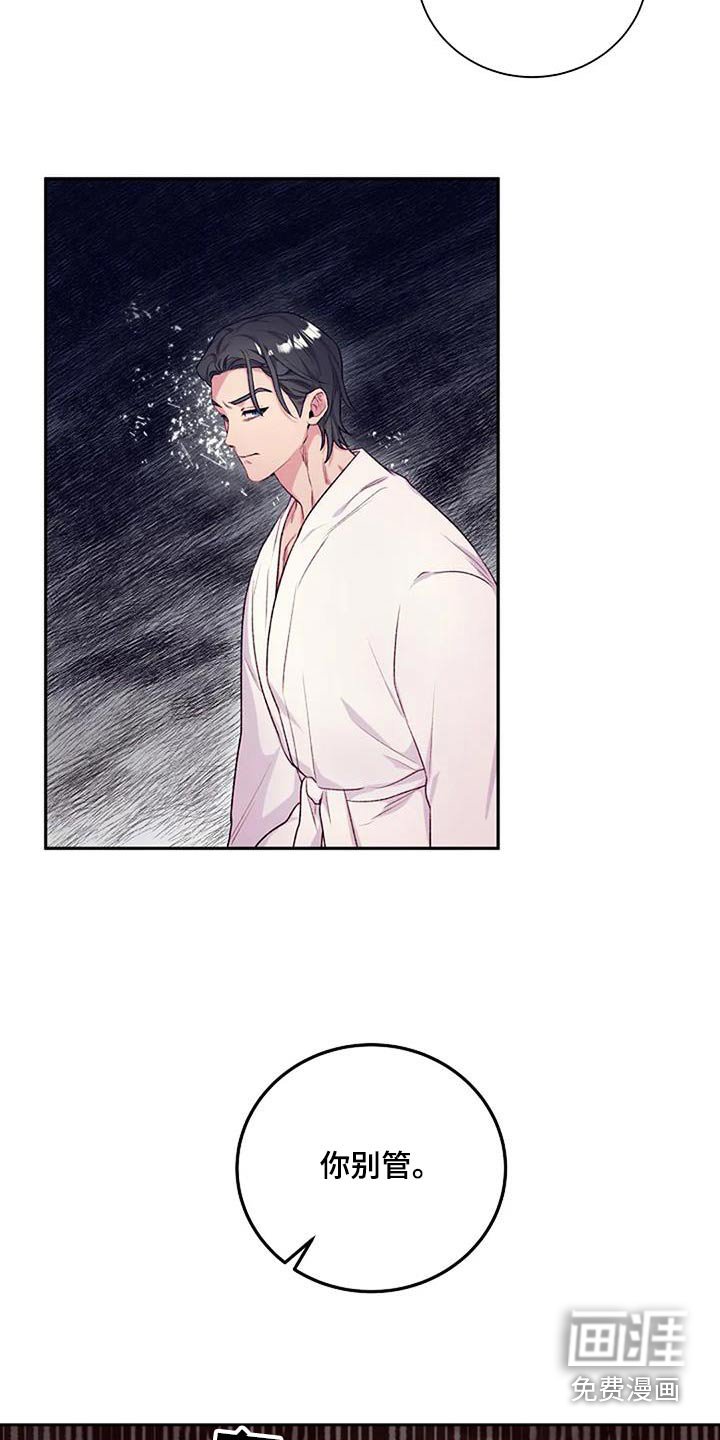 第50章：只是好奇 