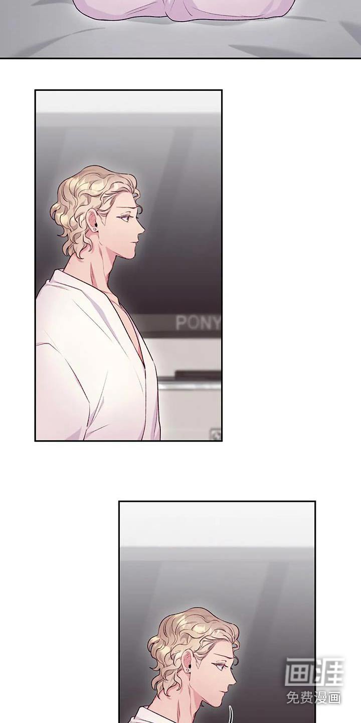 第51章：冷静一下
