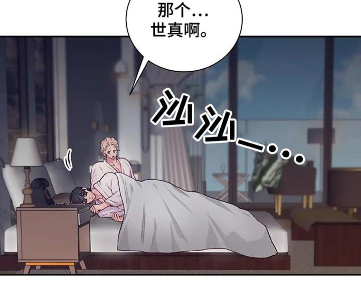 第51章：冷静一下