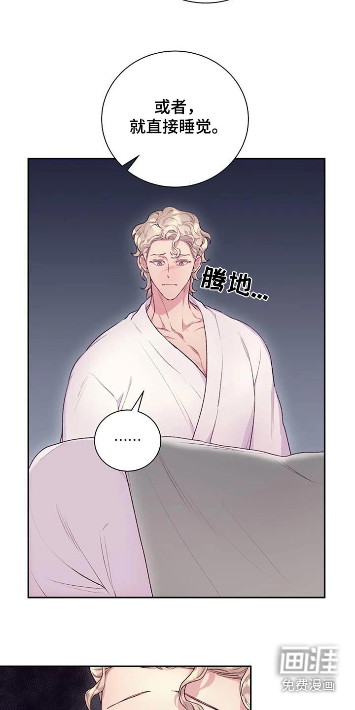 第51章：冷静一下