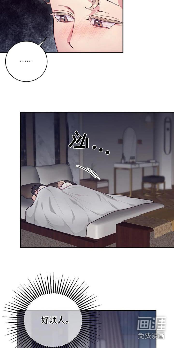 第51章：冷静一下