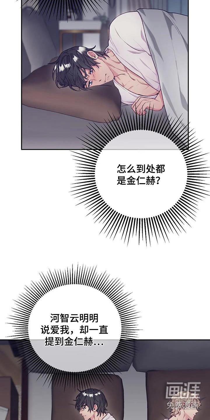 第51章：冷静一下