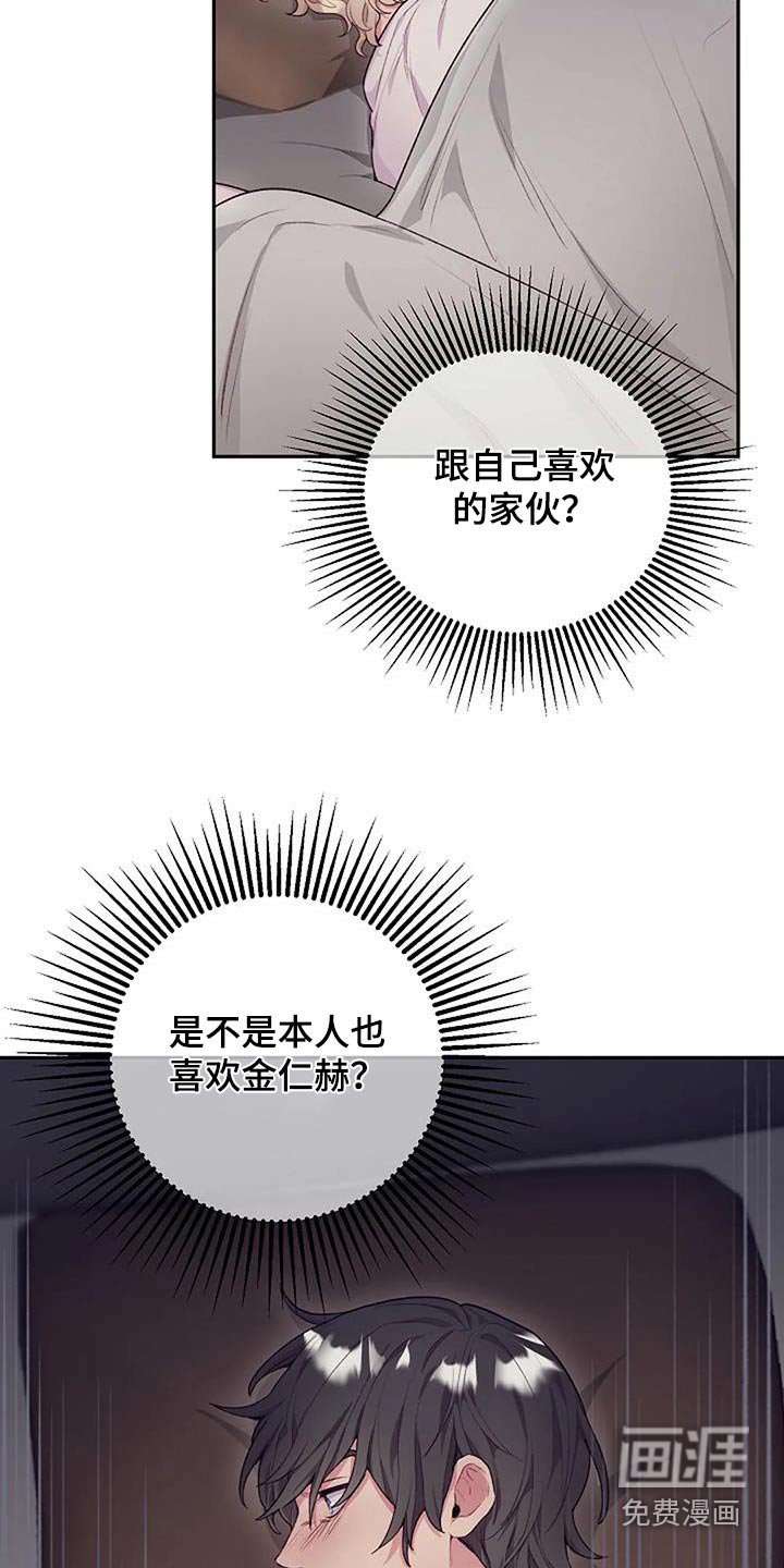第51章：冷静一下