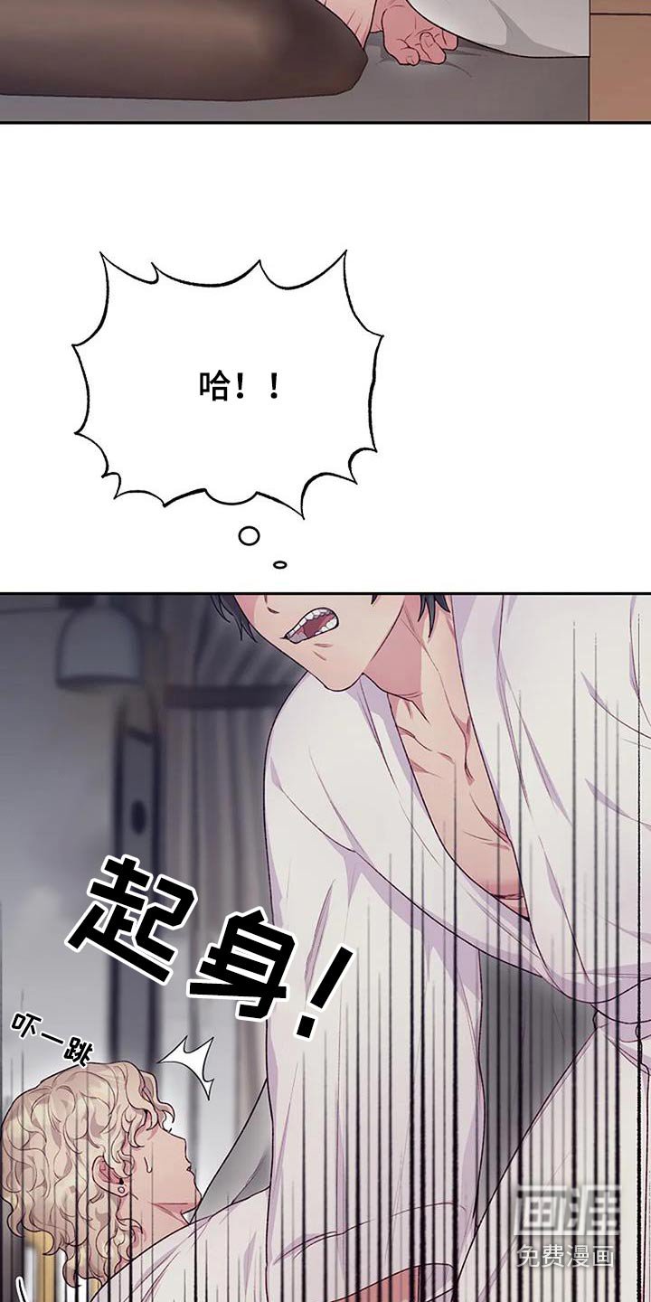 第51章：冷静一下