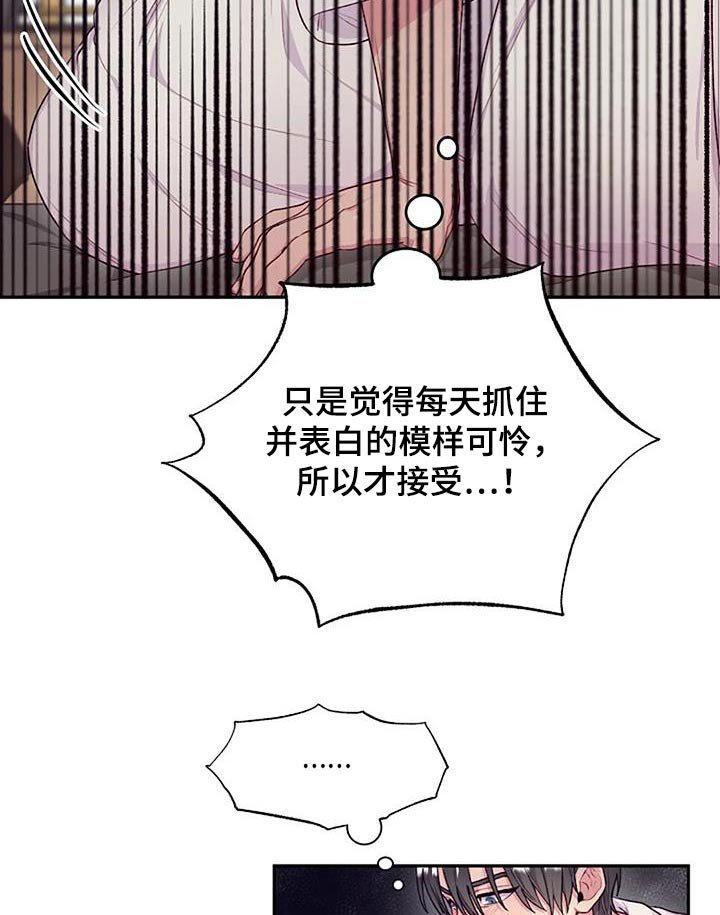 第51章：冷静一下