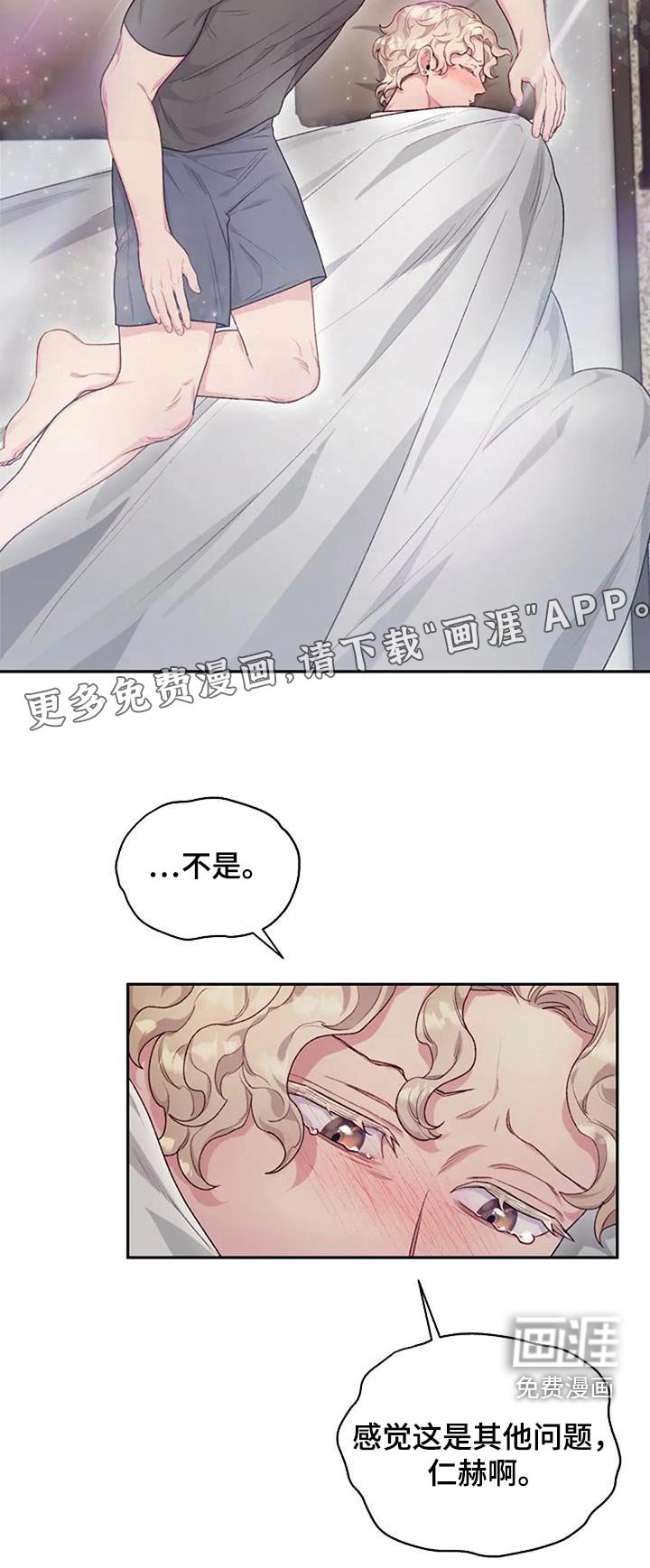 第51章：冷静一下