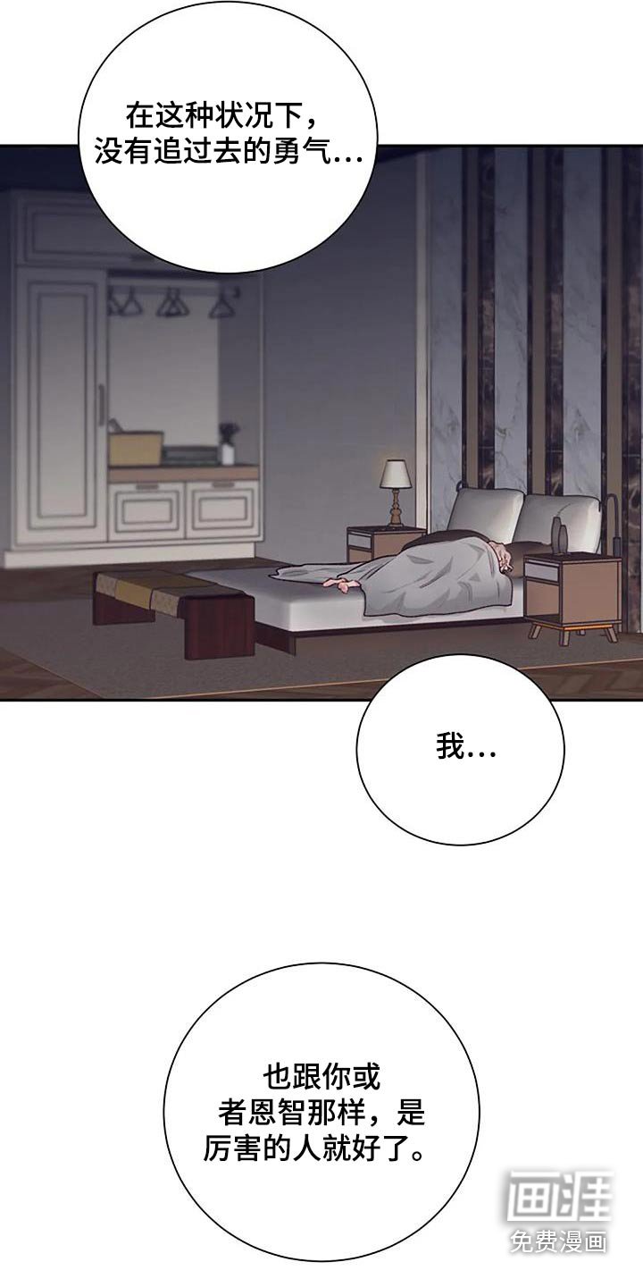 第52章：很厉害