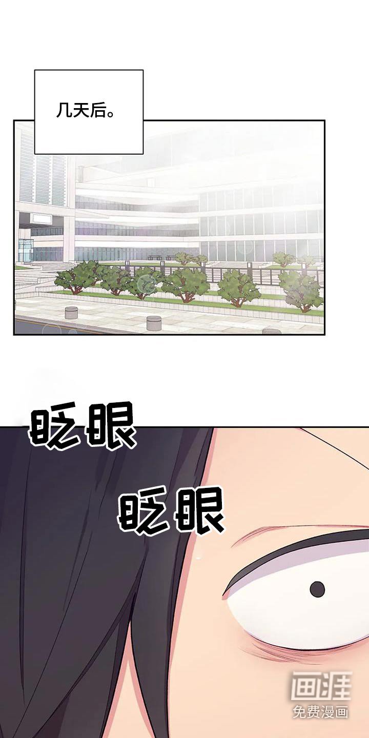 第52章：很厉害