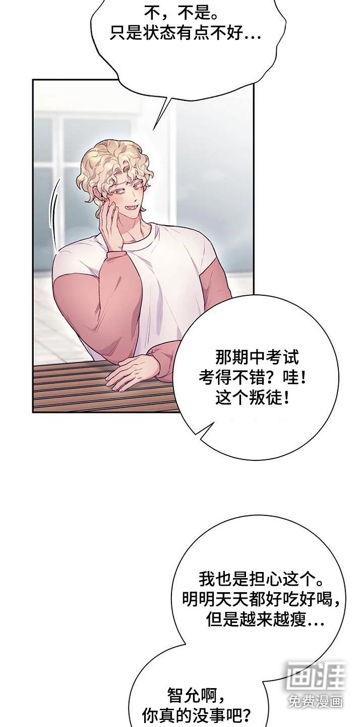 第52章：很厉害