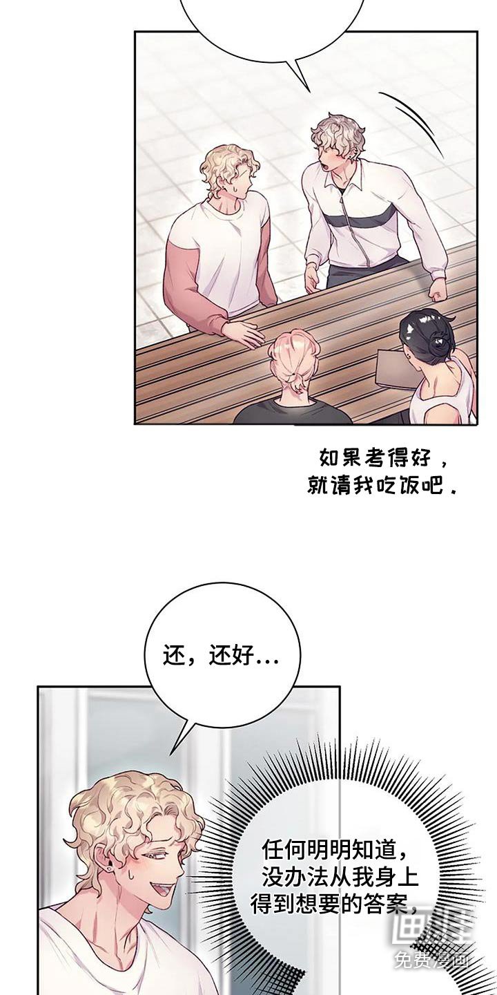 第52章：很厉害