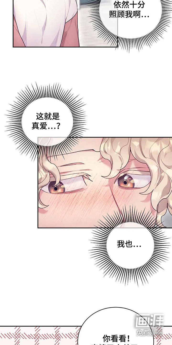 第52章：很厉害