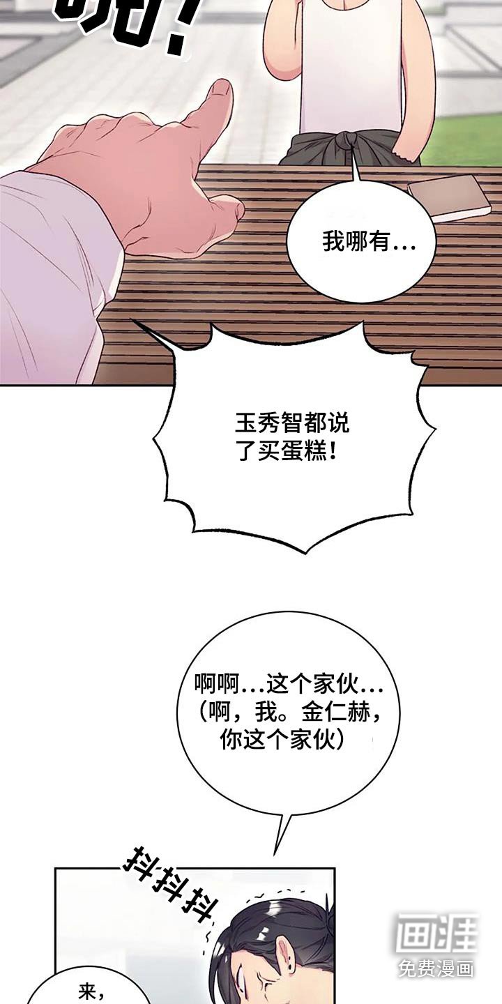 第52章：很厉害