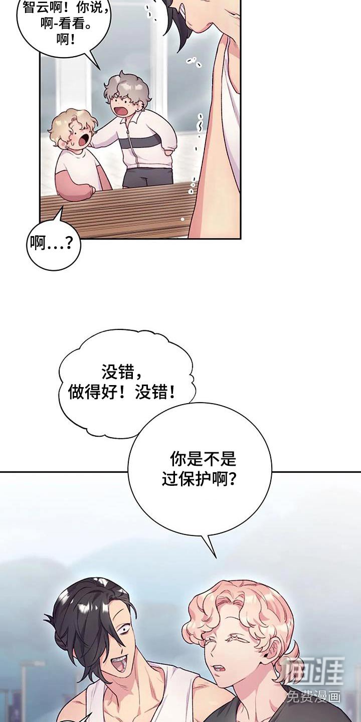 第52章：很厉害