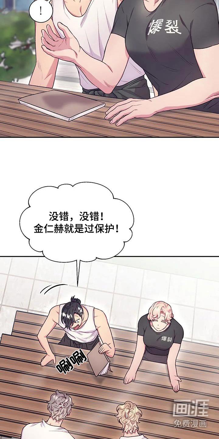 第52章：很厉害