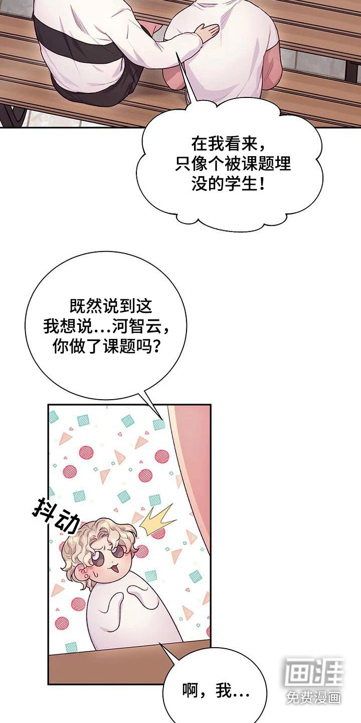 第52章：很厉害