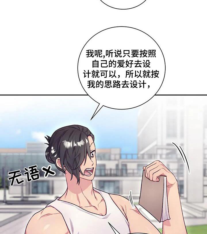 第52章：很厉害