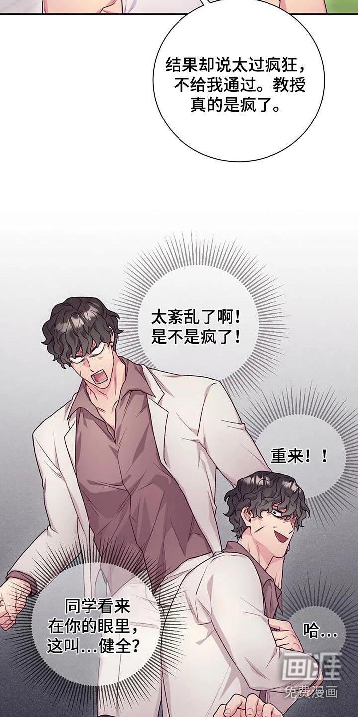 第52章：很厉害