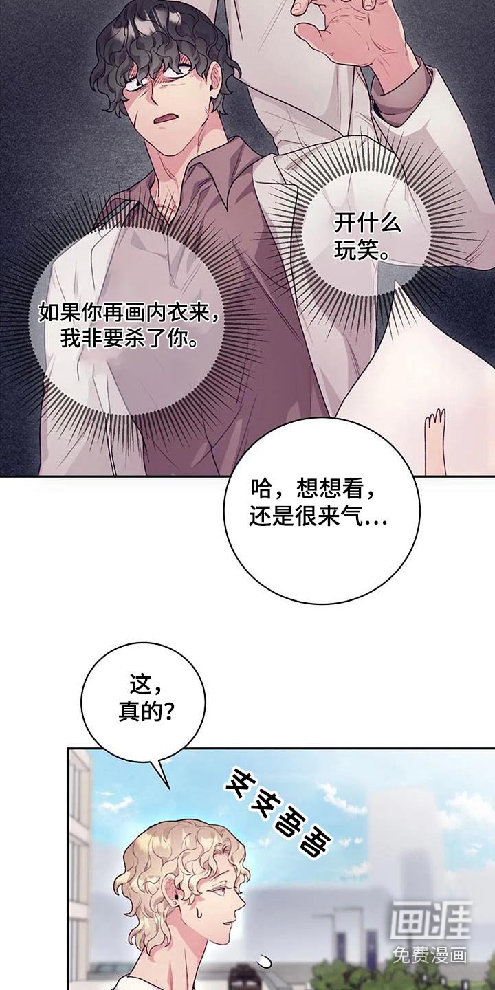 第52章：很厉害