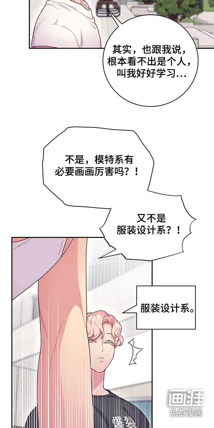 第52章：很厉害