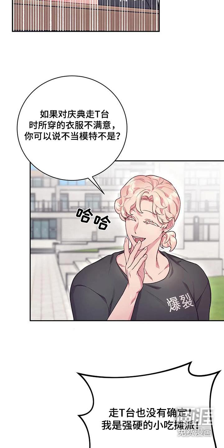 第52章：很厉害