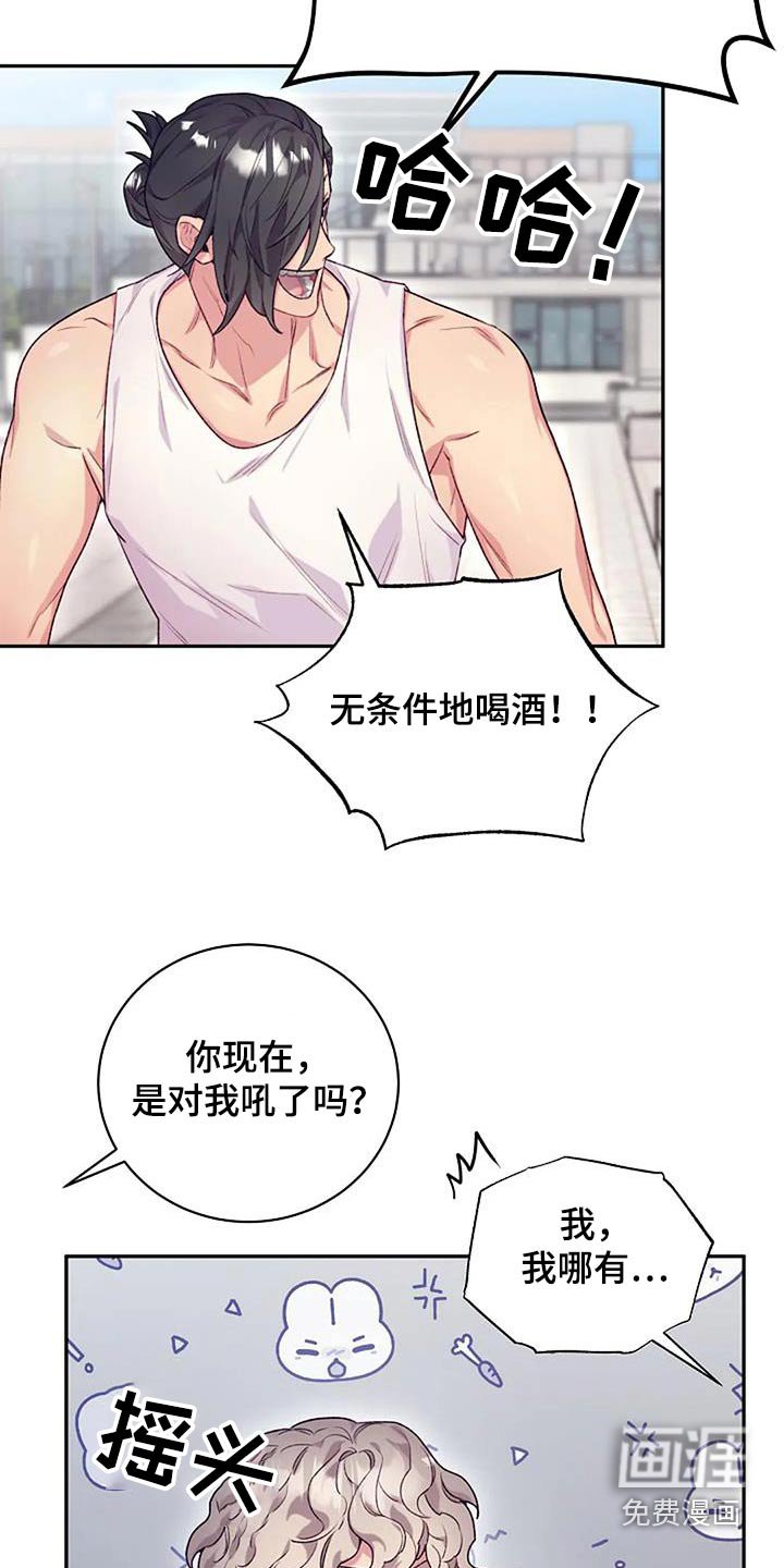 第52章：很厉害