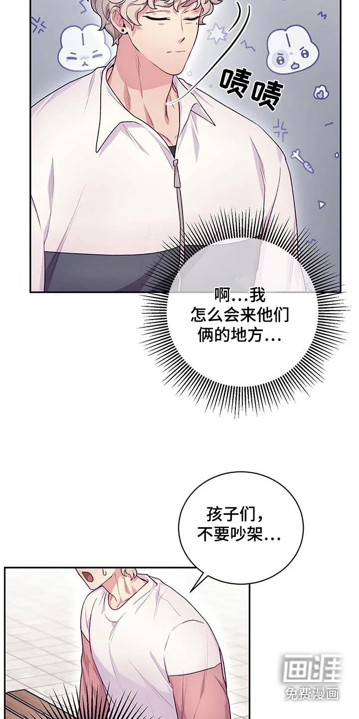 第52章：很厉害