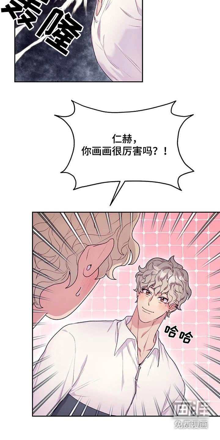 第52章：很厉害