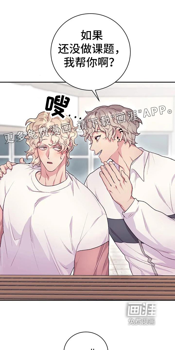 第53章：素描模特