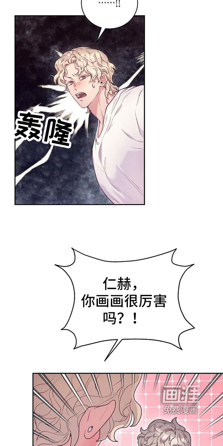 第53章：素描模特