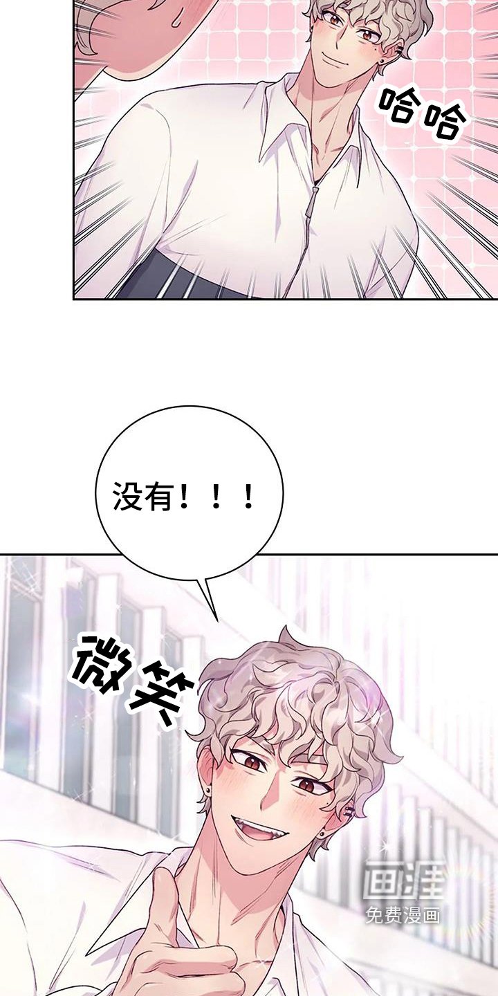 第53章：素描模特