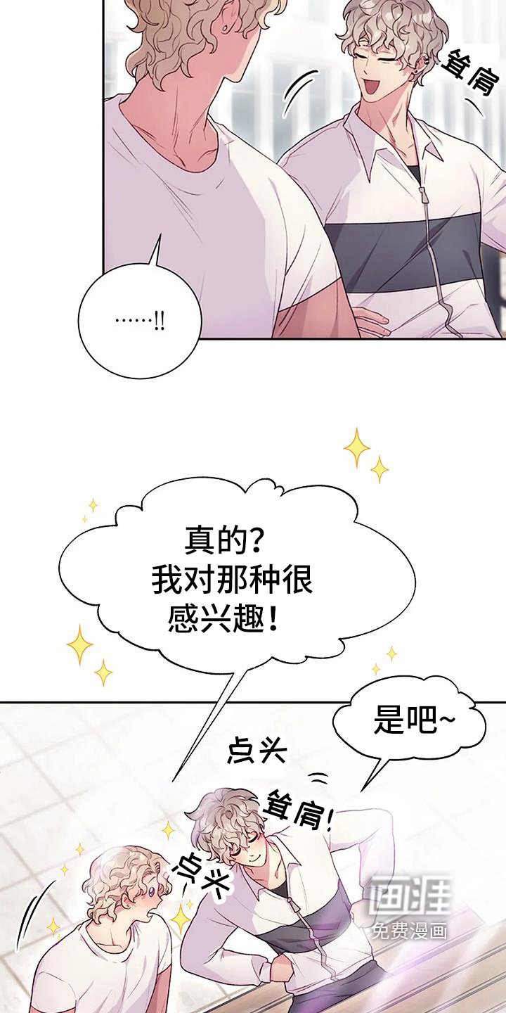 第53章：素描模特