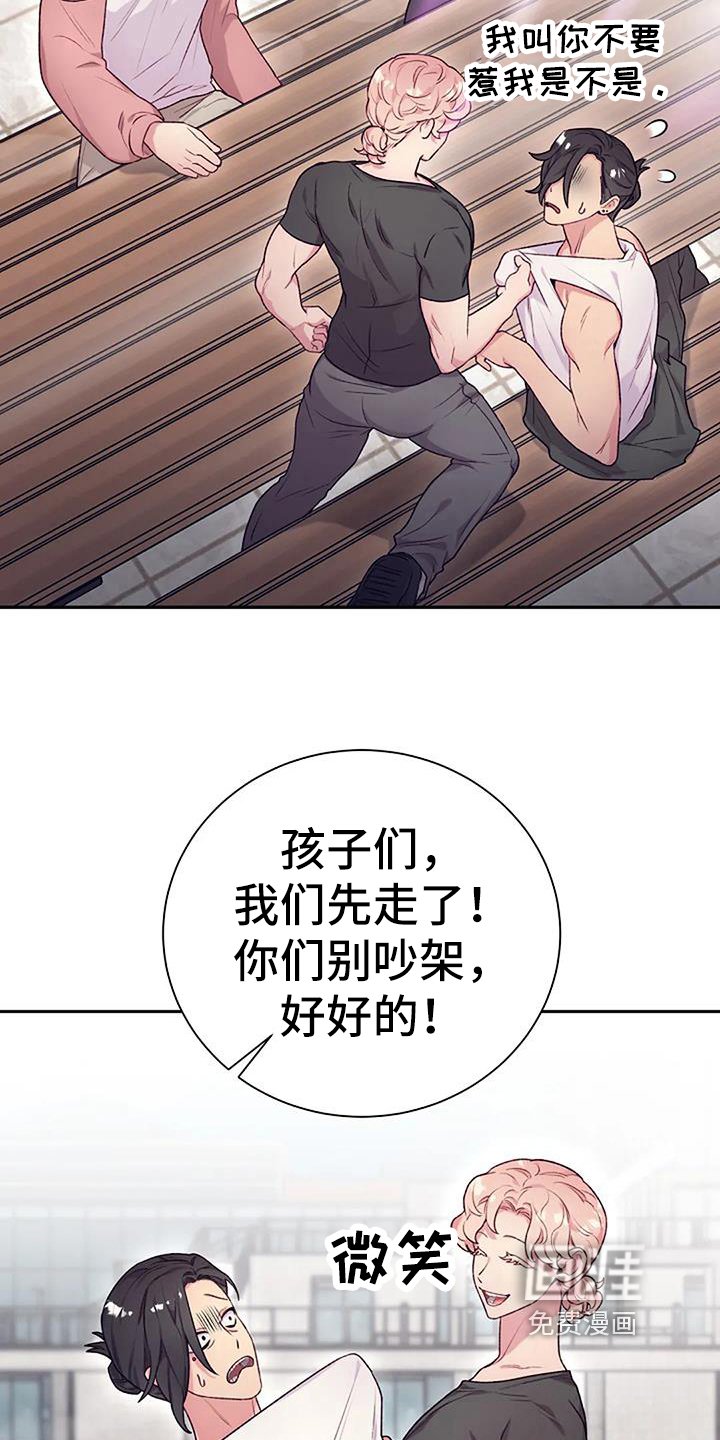 第53章：素描模特
