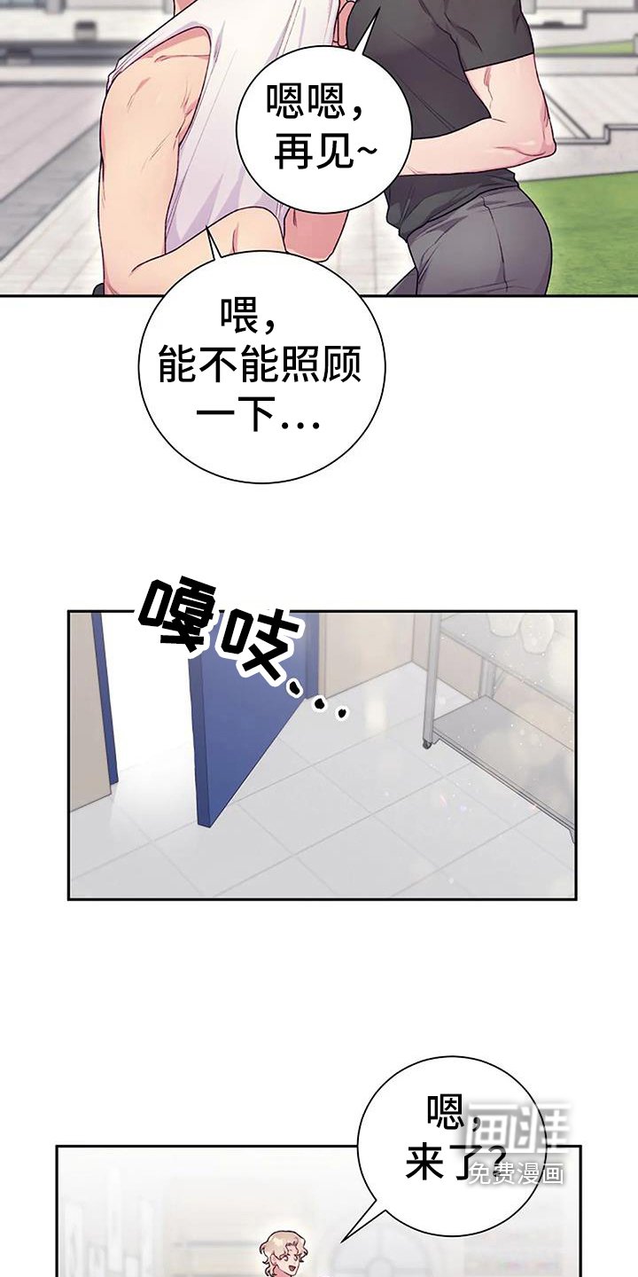 第53章：素描模特