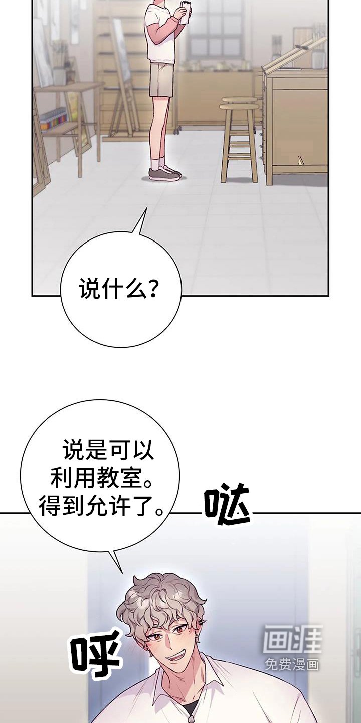 第53章：素描模特