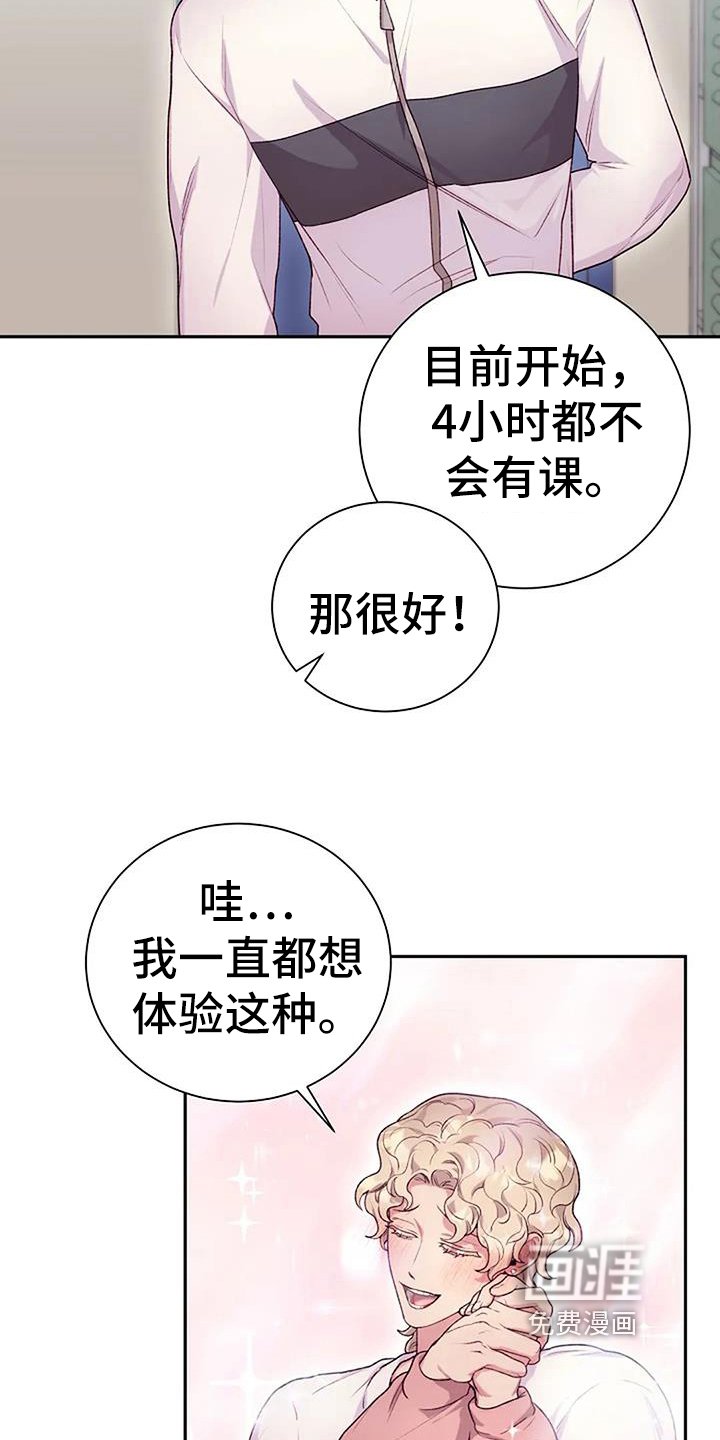 第53章：素描模特
