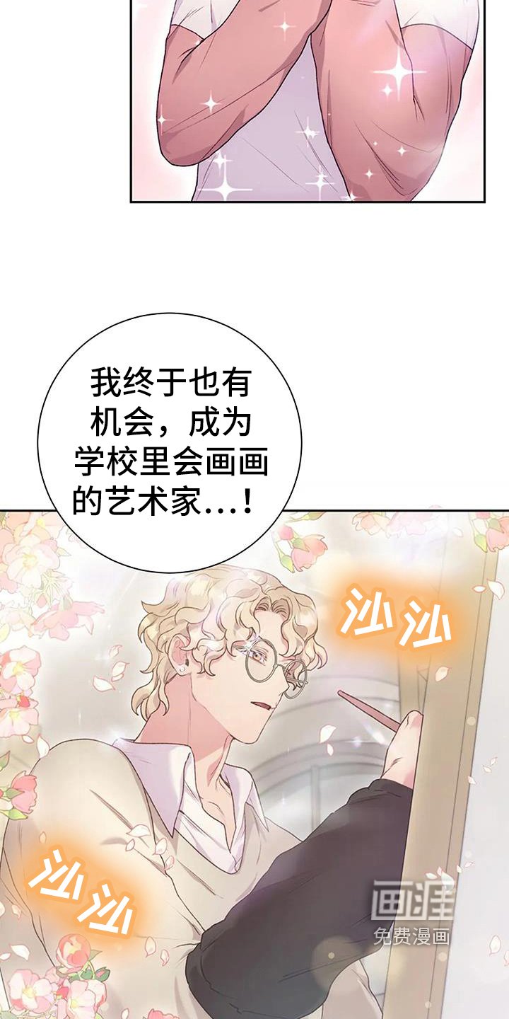 第53章：素描模特