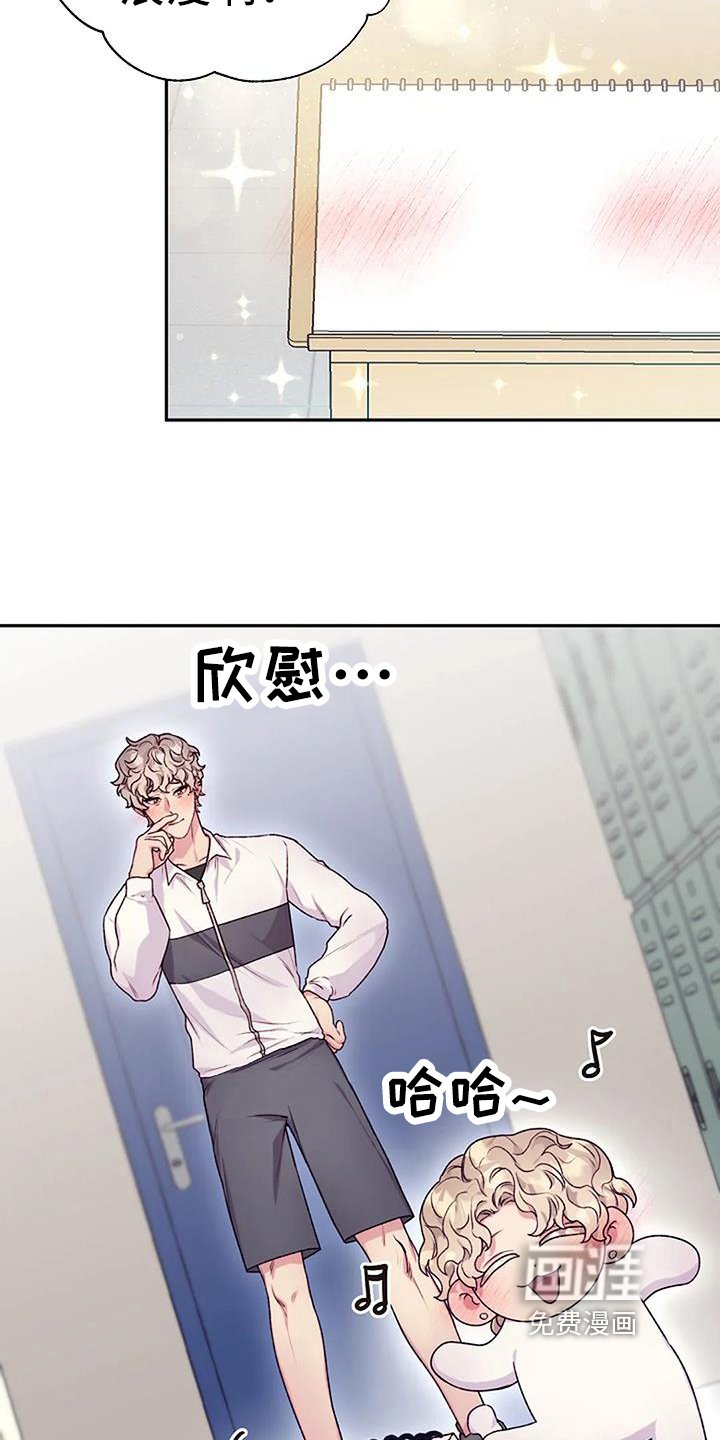第53章：素描模特