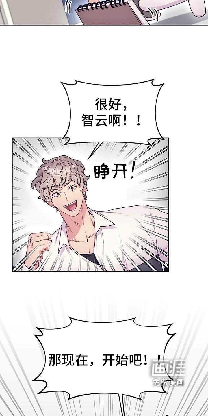 第53章：素描模特