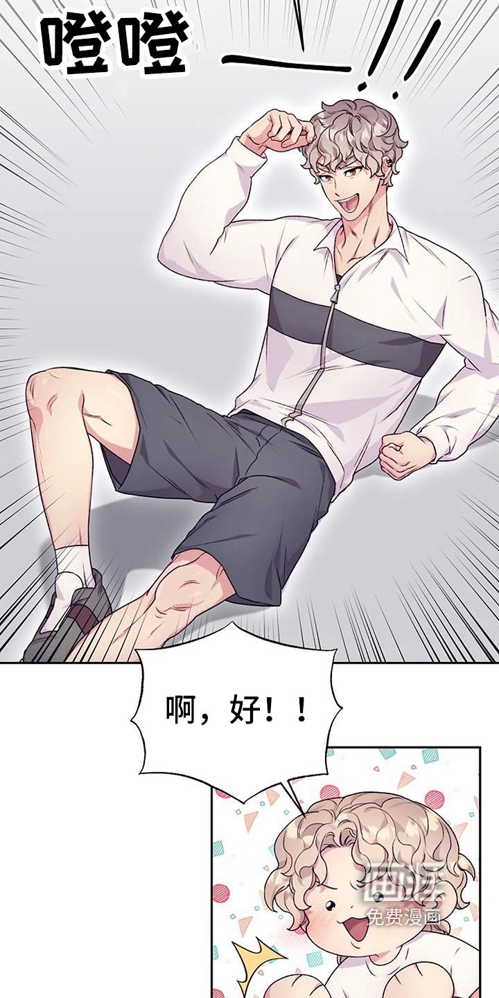 第53章：素描模特