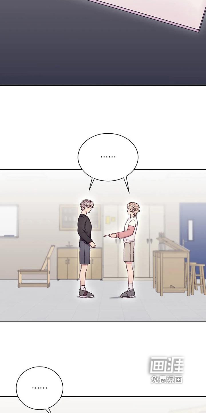 第54章：提议