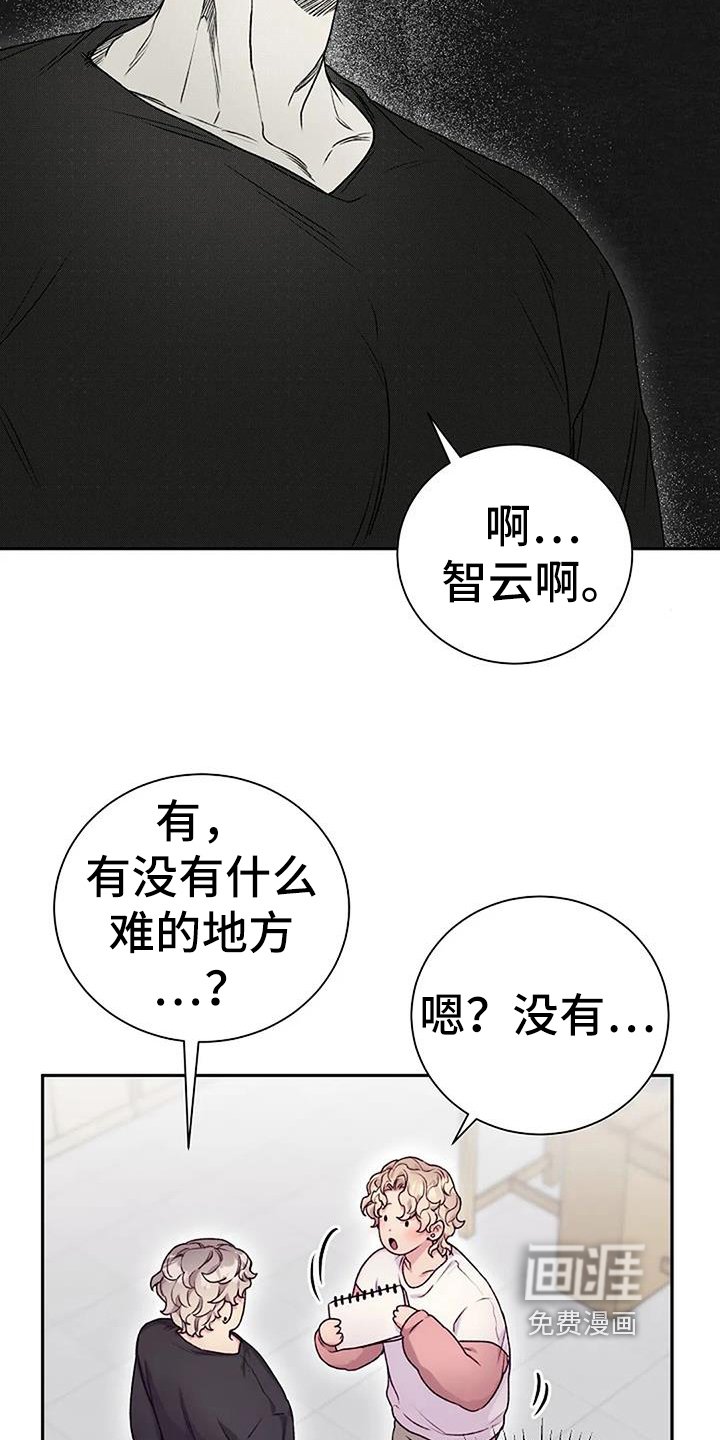 第54章：提议